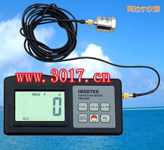 阿拉爾振動(dòng)儀