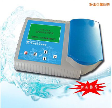 ��ɽ���ˮ���ٷ����x