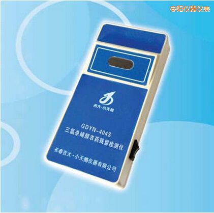 安陽三氯殺螨醇農(nóng)藥殘留檢測儀