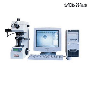 安陽圖像處理顯微維氏硬度計(jì)