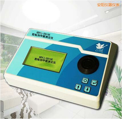 安陽膠粘劑甲醛測(cè)定儀