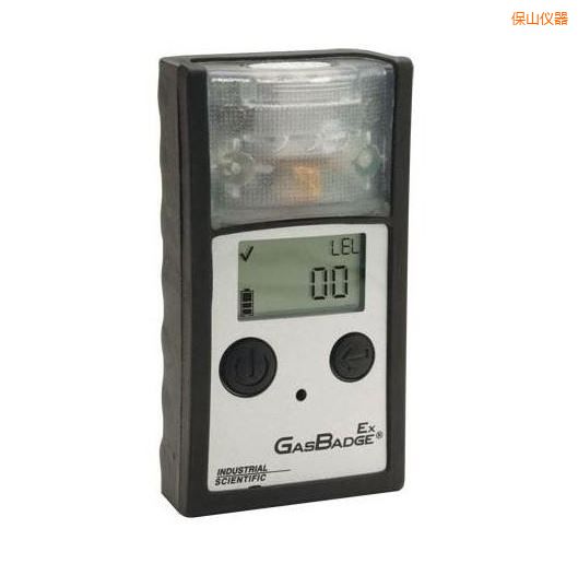 保山單一可燃?xì)怏w檢測(cè)儀