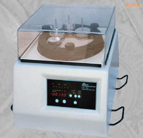 保山時代振動拋光機