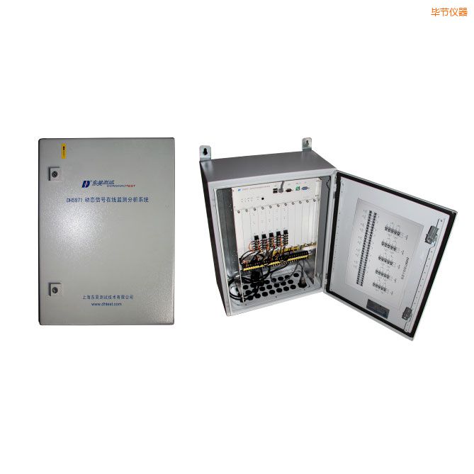 畢節(jié)旋轉(zhuǎn)機(jī)械在線狀態(tài)監(jiān)測(cè)與設(shè)備智能診斷系統(tǒng)