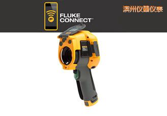 濱州紅外攝像儀