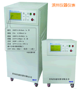 濱州安全綜合測試儀