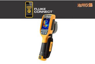 滄州通用型熱像儀