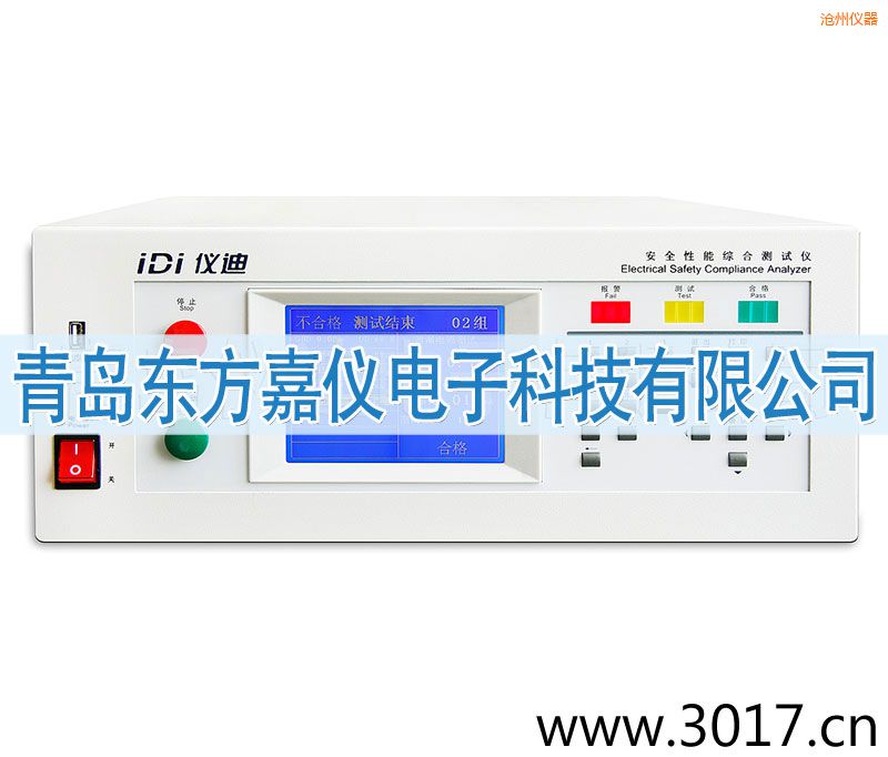 滄州安全性能綜合測(cè)試儀(臺(tái)式五合一)