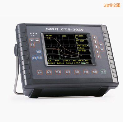 滄州數(shù)字超聲探傷儀