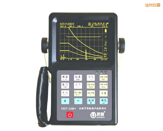 滄州全數(shù)字智能超聲波探傷儀