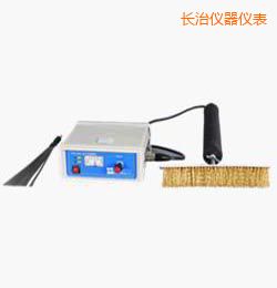 長治時代電火花檢漏儀