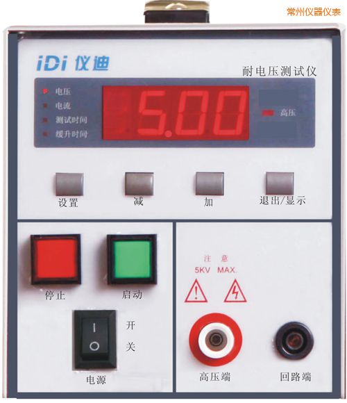 常州耐壓測試儀