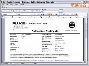 承德校準(zhǔn)軟件
