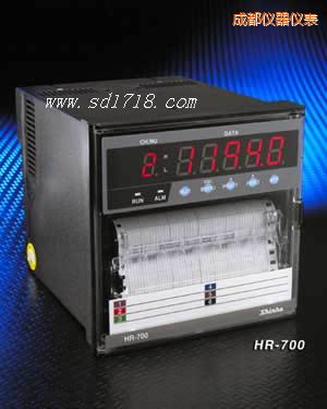 成都多通道有紙記錄儀