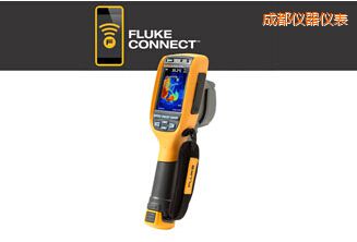 成都通用型熱像儀