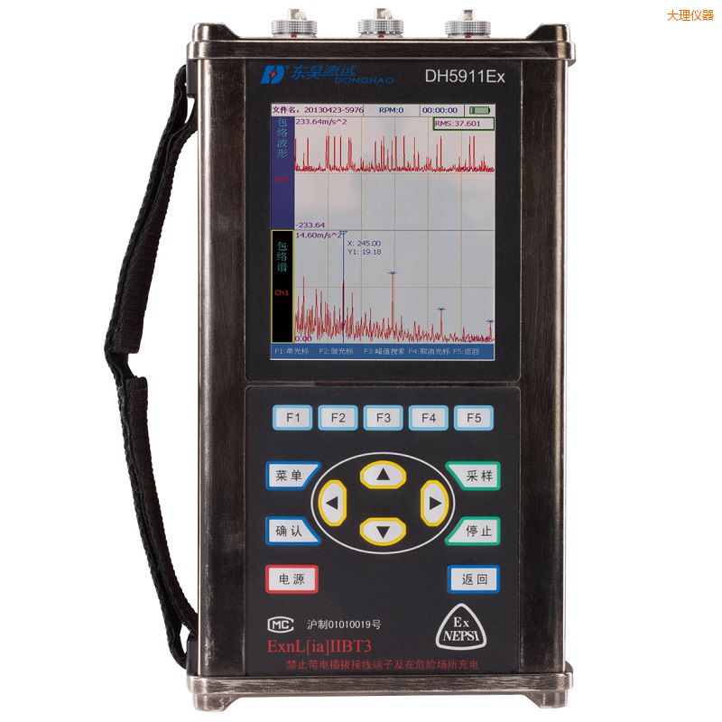 大理精密診斷儀