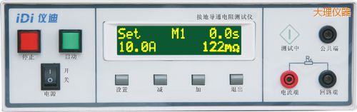 大理接地導(dǎo)通電阻測試儀