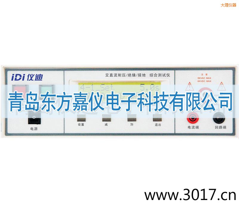 大理綜合安規(guī)測試儀