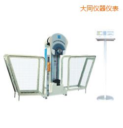 大同時代液晶數(shù)顯擺錘沖擊試驗機