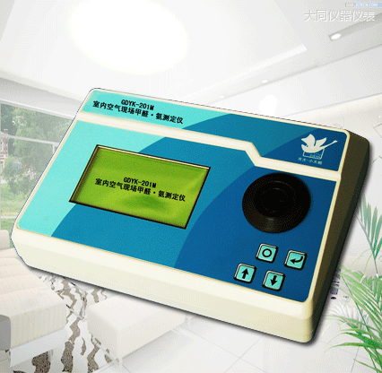 大同全自動(dòng)室內(nèi)空氣現(xiàn)場(chǎng)甲醛/氨測(cè)定儀