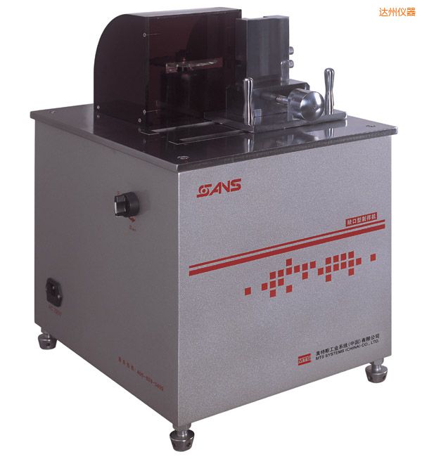 達(dá)州缺口型制樣機(jī)