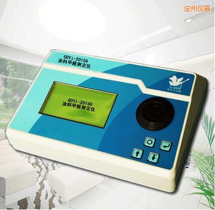 定州涂料甲醛測(cè)定儀