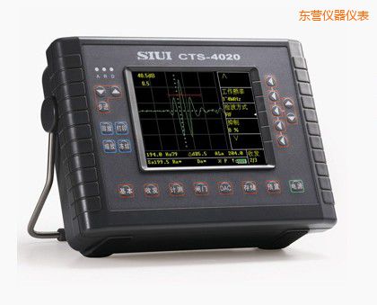 東營(yíng)數(shù)字超聲探傷儀