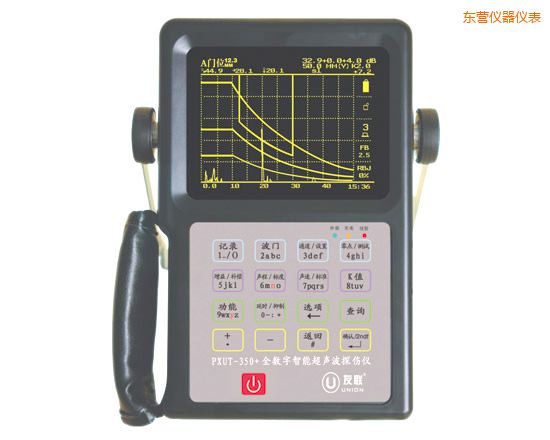 東營全數(shù)字智能超聲波探傷儀