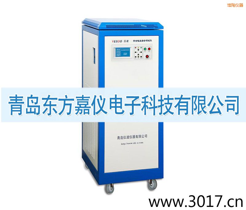 館陶安全性能綜合測試儀(普通型六合一)