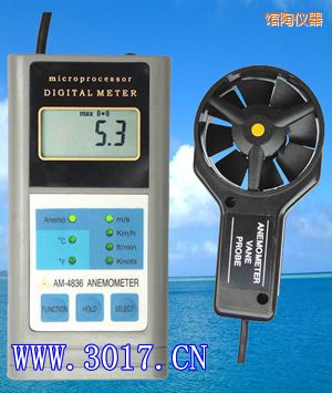 館陶多功能風(fēng)速表