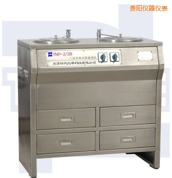 貴陽雙盤三速金相試樣磨拋機(部分不銹鋼)
