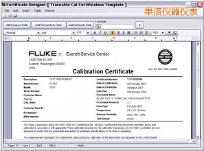 果洛校準(zhǔn)軟件