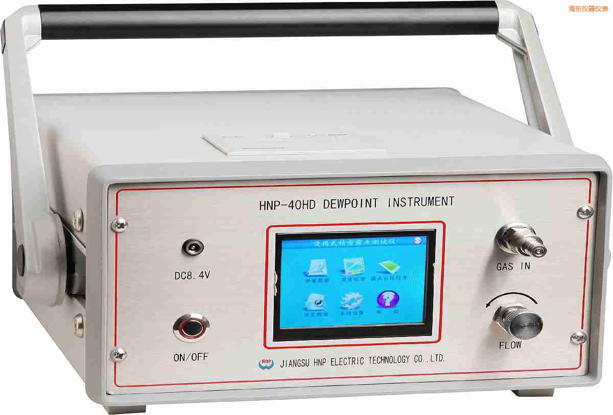 海東氫氣露點分析儀