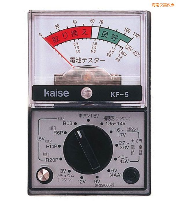 海南指針式萬用表