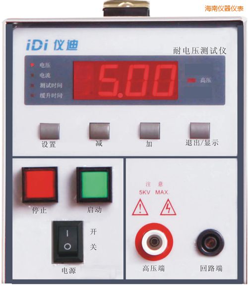 海南耐壓測試儀