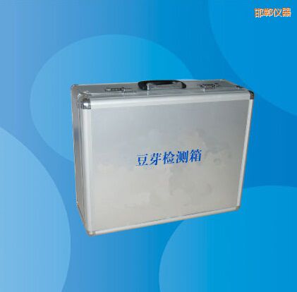邯鄲豆芽檢測(cè)箱
