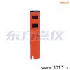 電導率 筆式測試儀