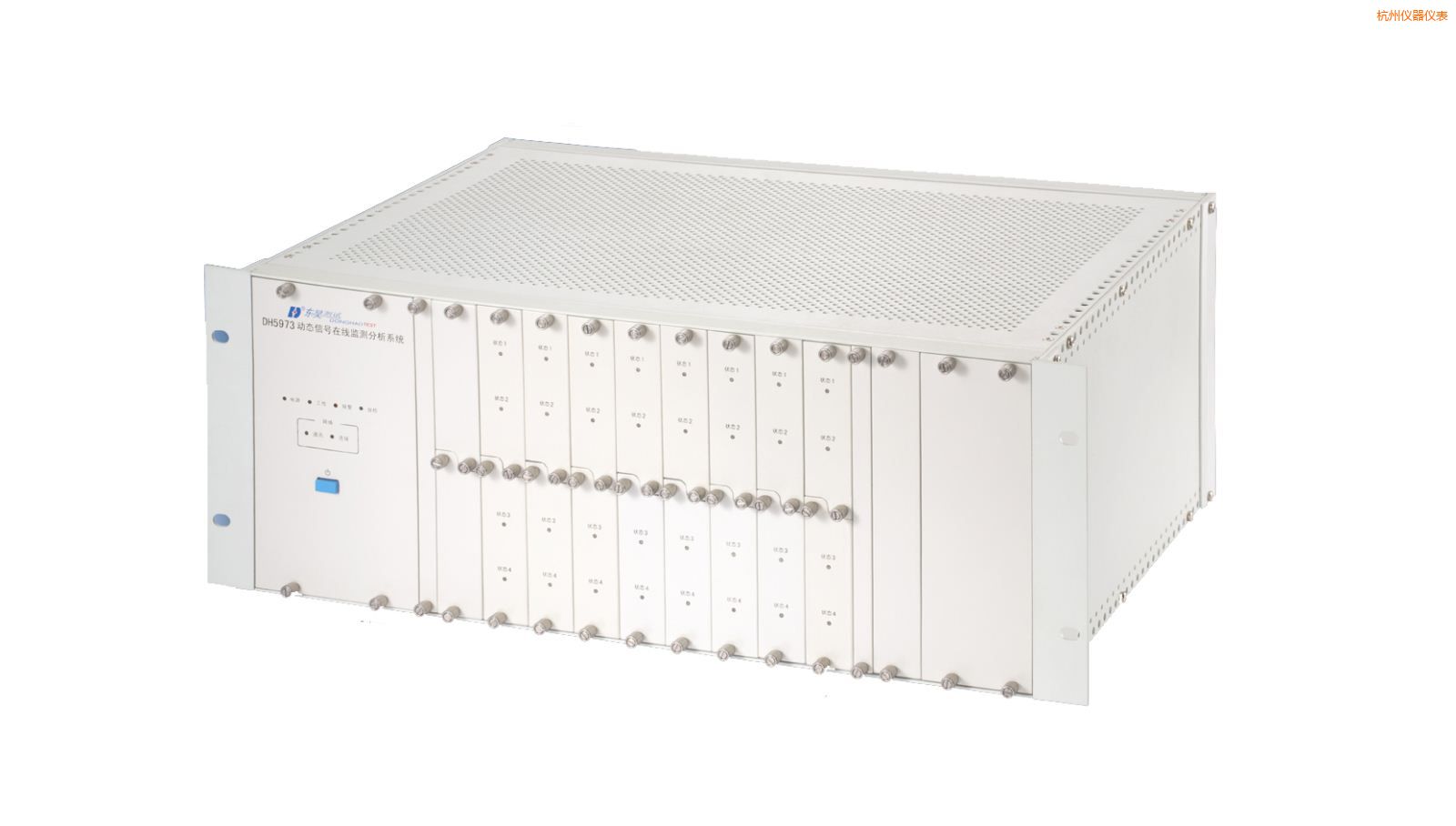 杭州在線狀態(tài)監(jiān)測(cè)與設(shè)備智能診斷系統(tǒng)