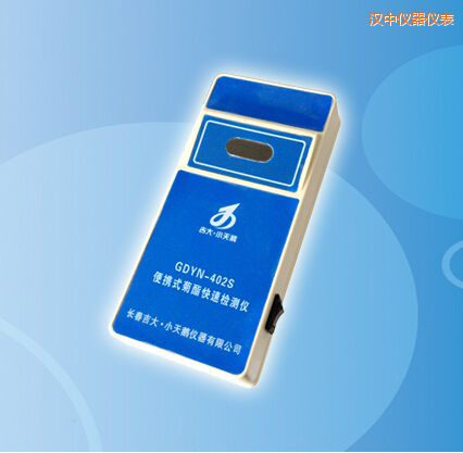 漢中便攜式菊酯快速檢測儀