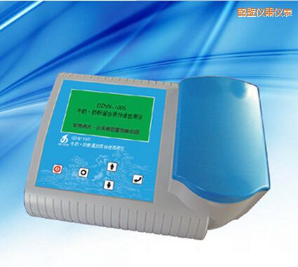 鶴壁牛奶 奶粉蛋白質(zhì)快速檢測(cè)儀