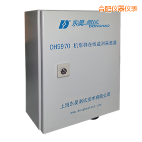 合肥機泵群在線監(jiān)測