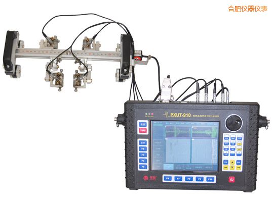 合肥便攜式超聲波TOFD檢測(cè)儀