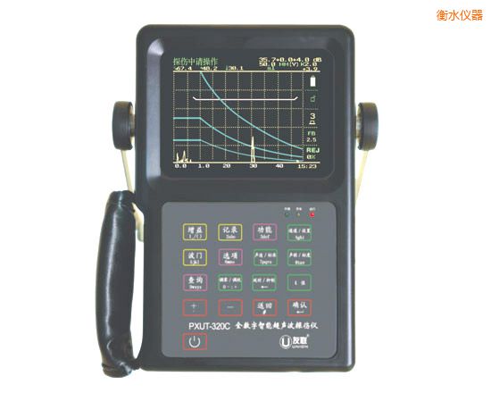 衡水全數(shù)字智能超聲波探傷儀