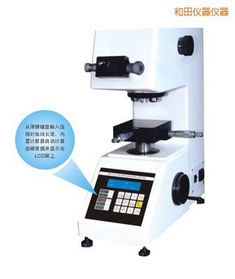 和田時(shí)代TMV-1S手動(dòng)磚塔顯微硬度計(jì)