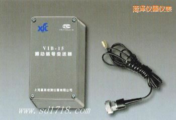 菏澤振動(dòng)信號變送器