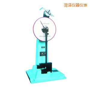 菏澤時(shí)代人造板擺錘沖擊試驗(yàn)機(jī)
