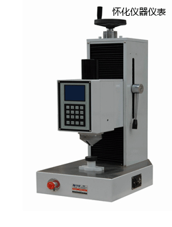 懷化自動(dòng)全洛氏硬度計(jì)