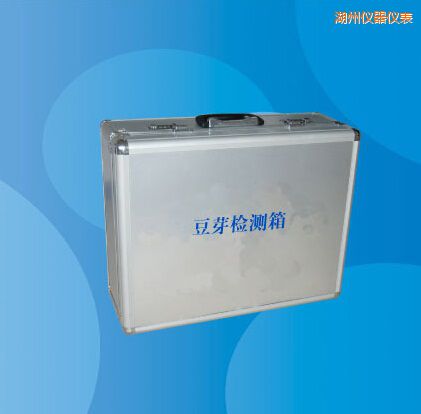 湖州豆芽檢測箱