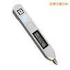 筆式測振儀,型號:TIME7126,品牌:時代儀器