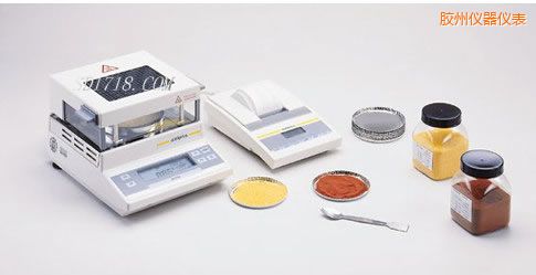 膠州紅外水份測定儀